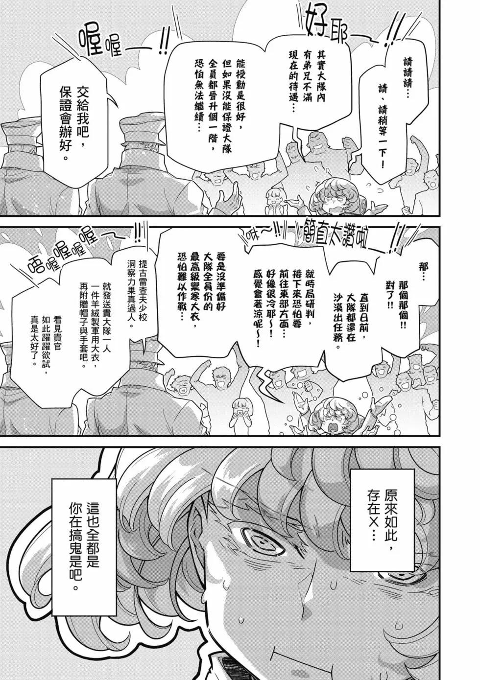第 28 页