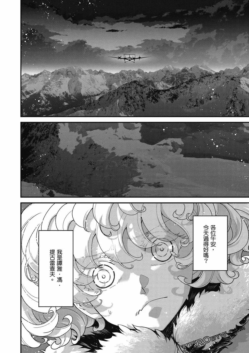 第 35 页