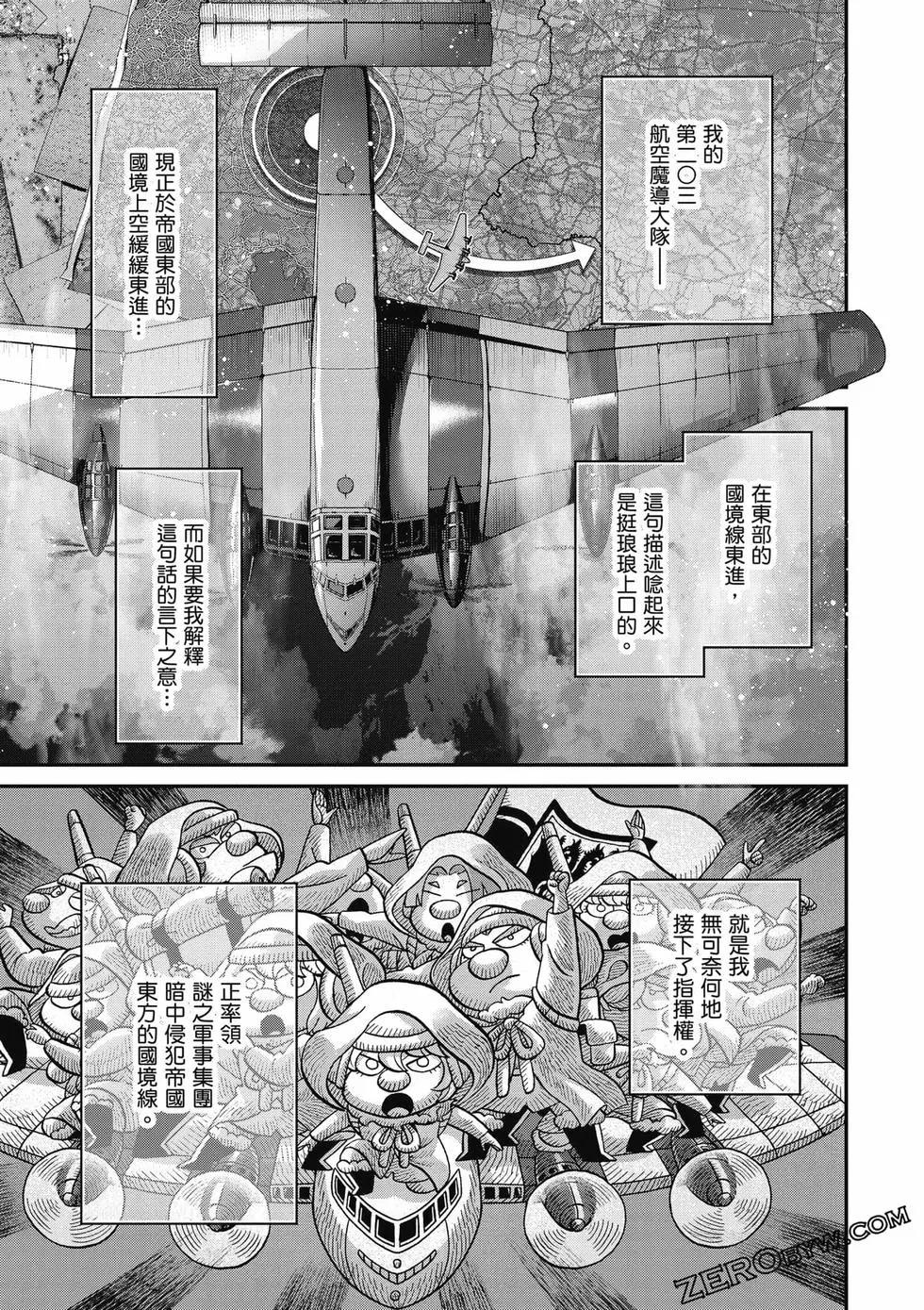 第 36 页