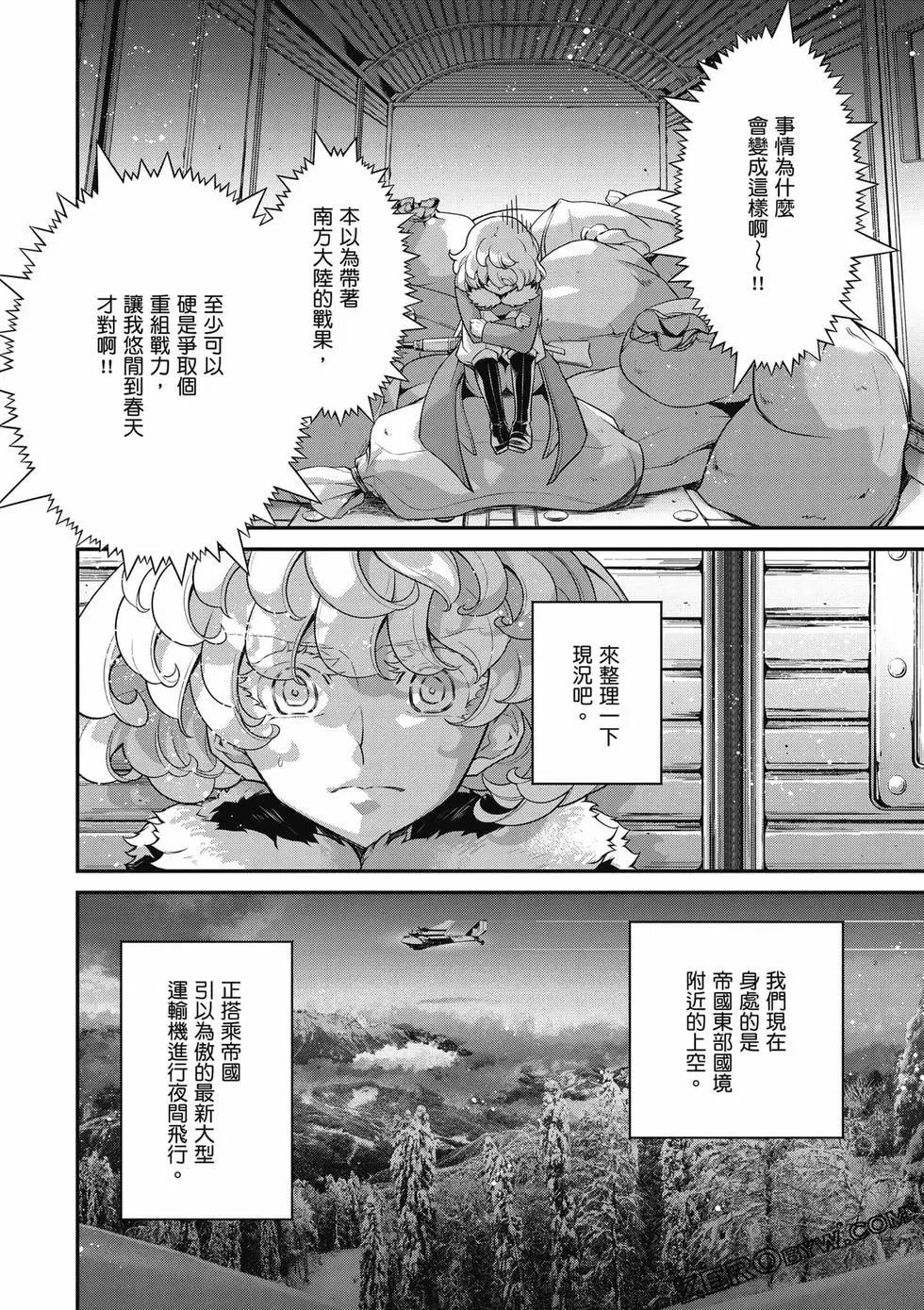 第 37 页