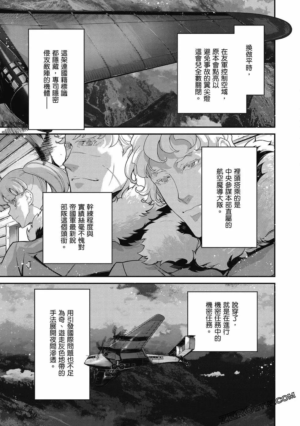 第 38 页