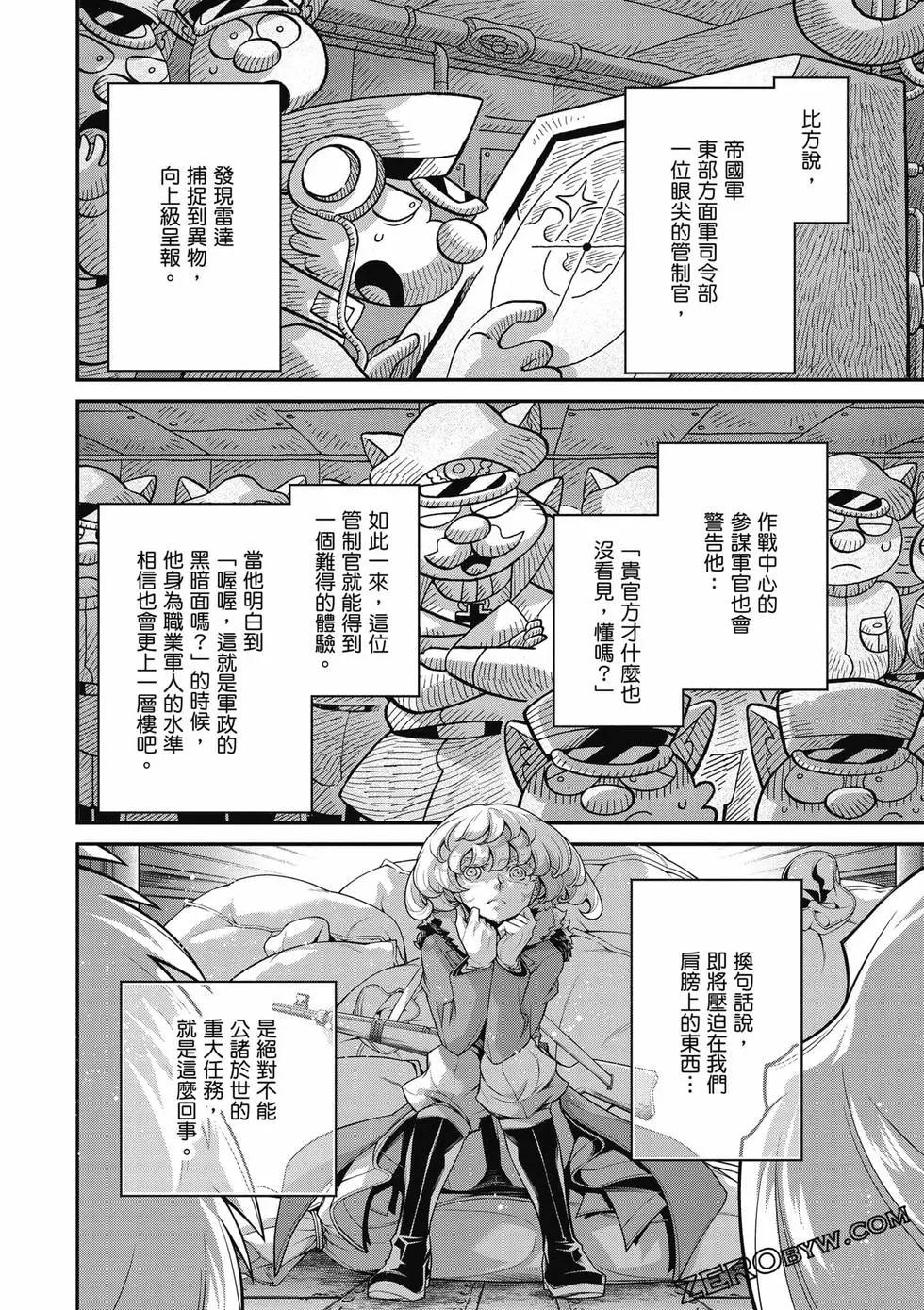第 39 页