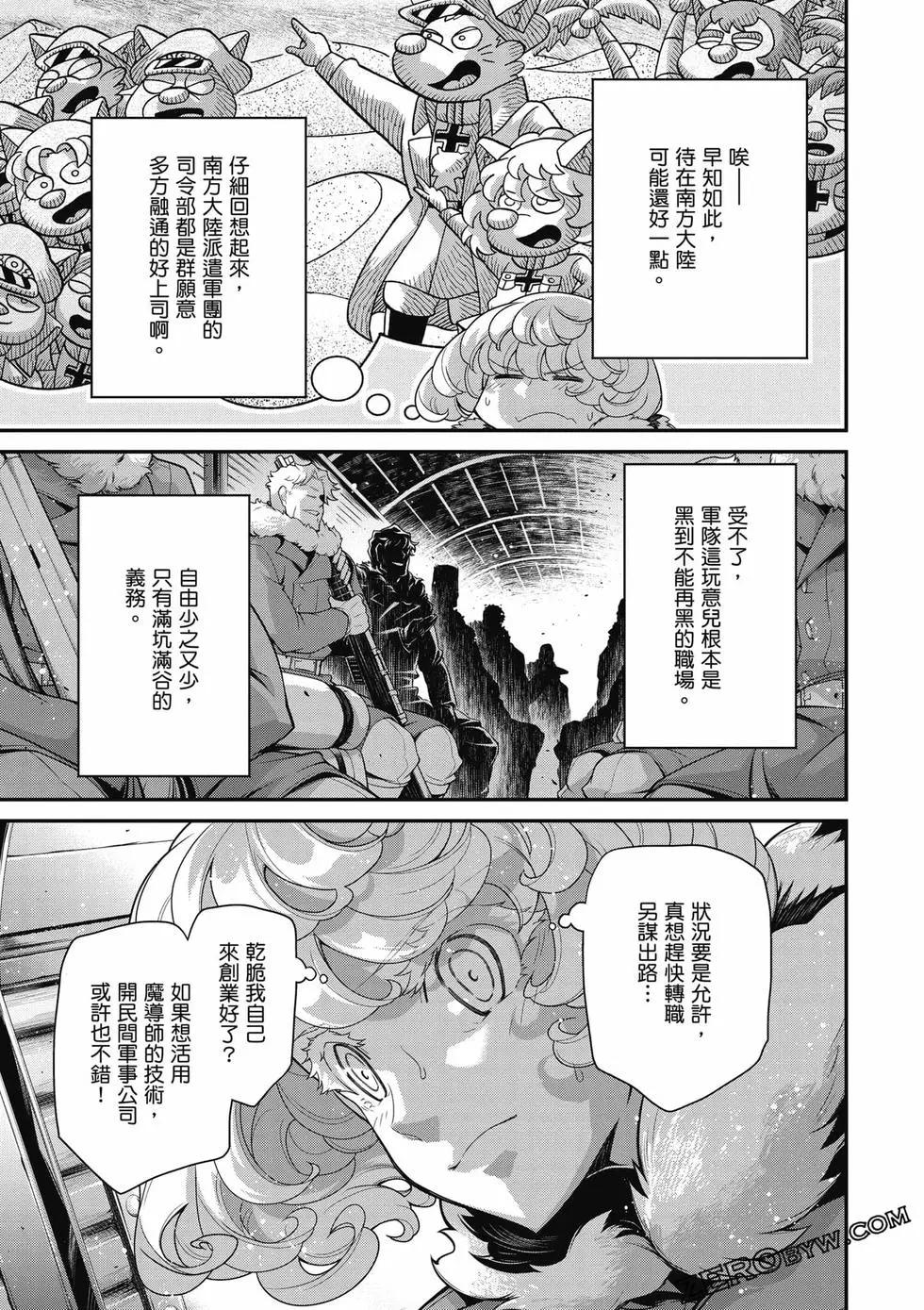 第 40 页
