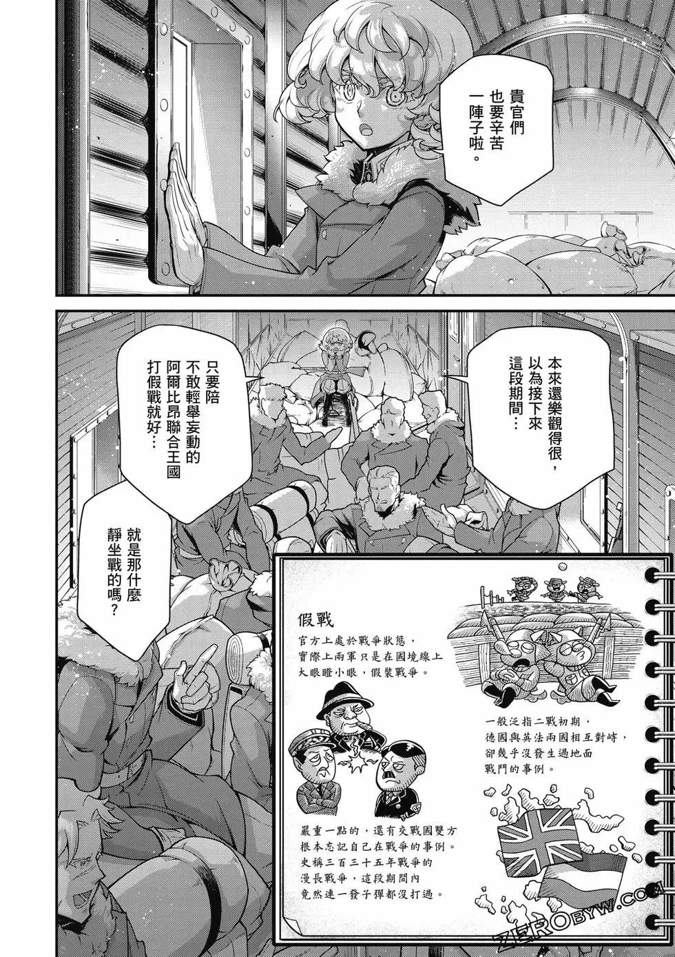 第 41 页