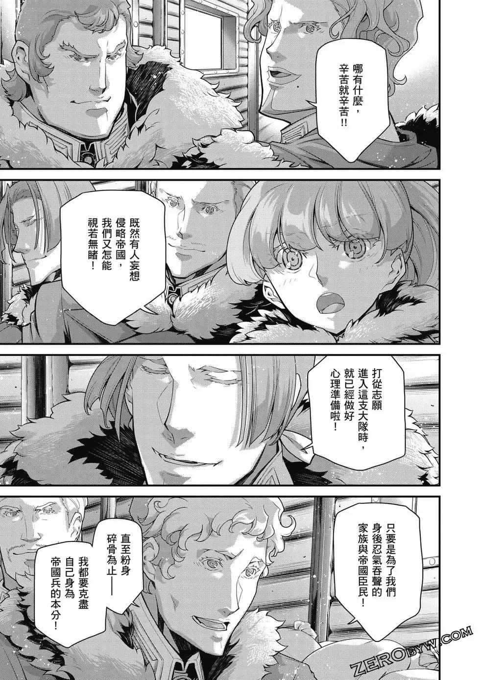 第 42 页
