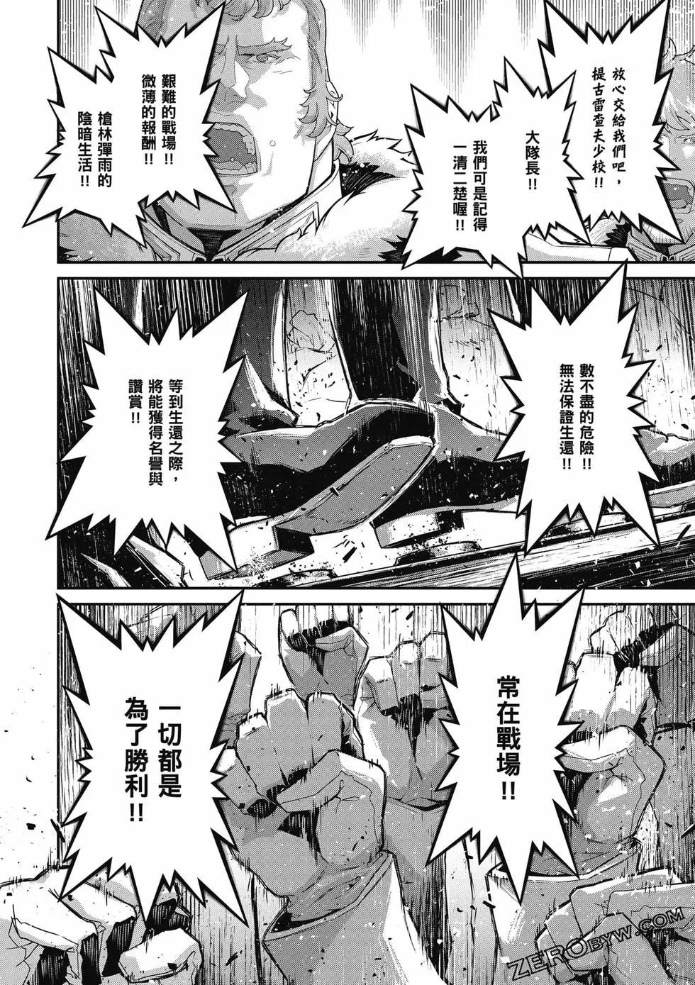第 43 页