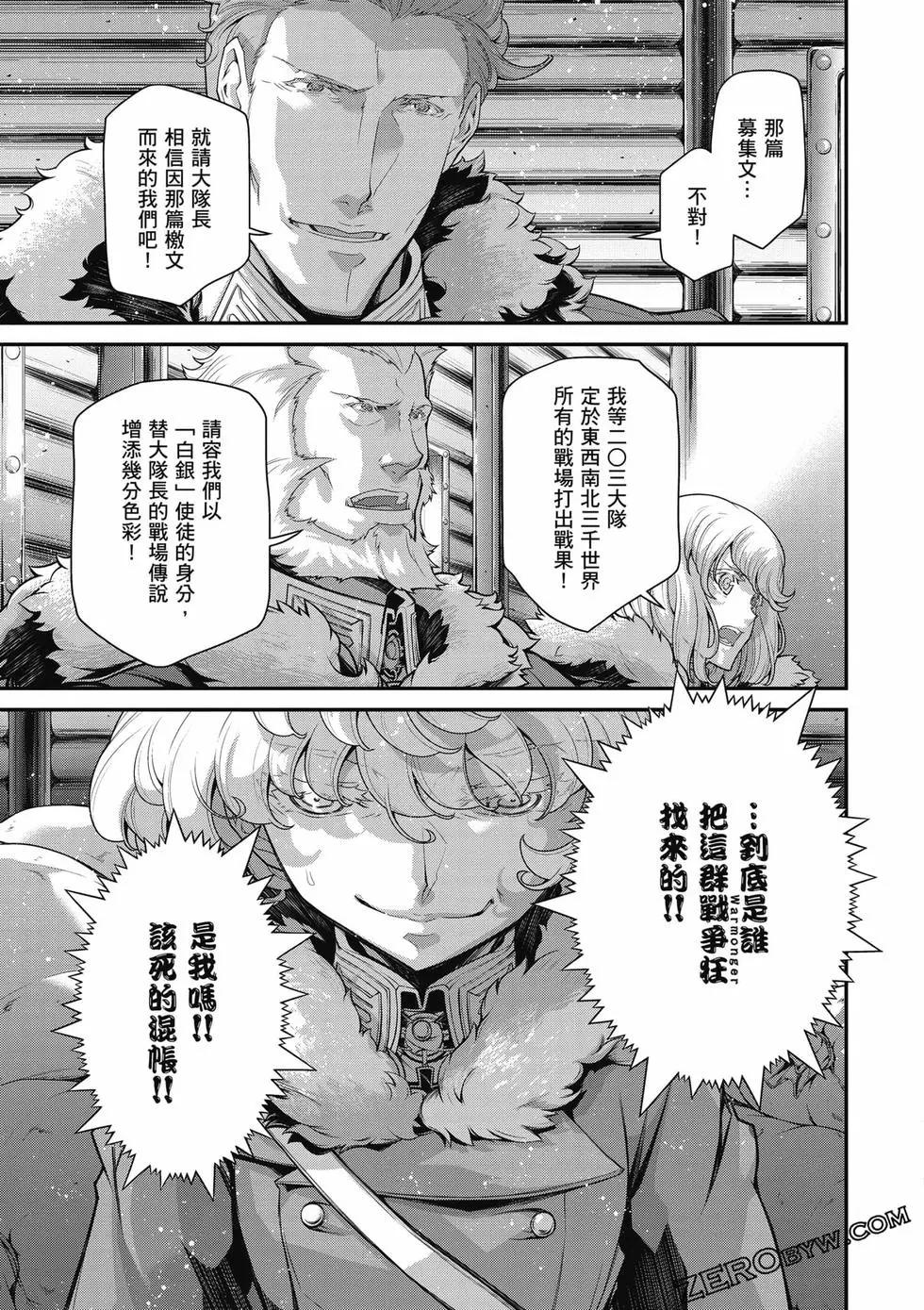 第 44 页