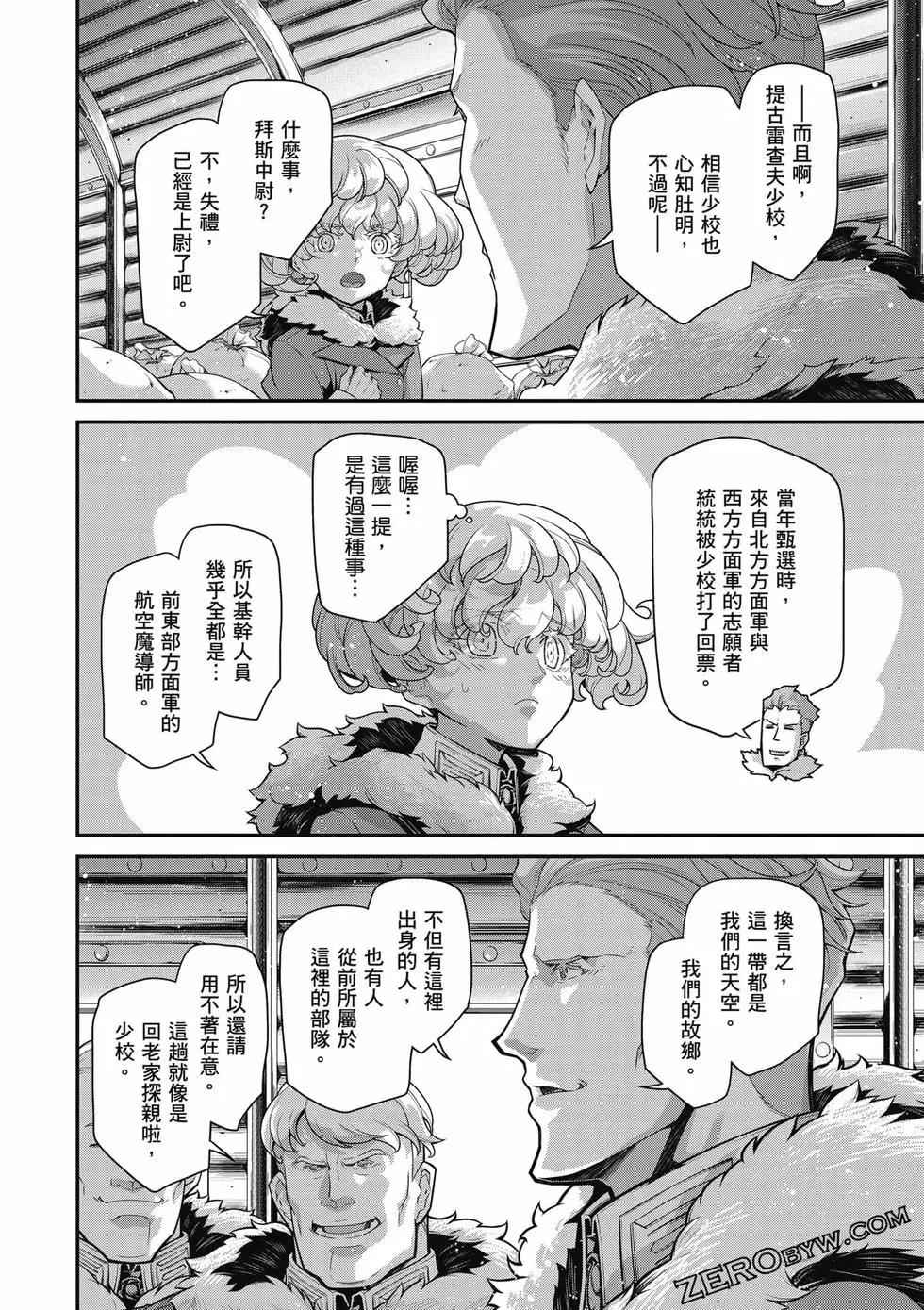 第 45 页
