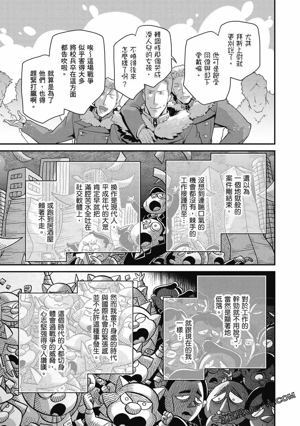 第 46 页