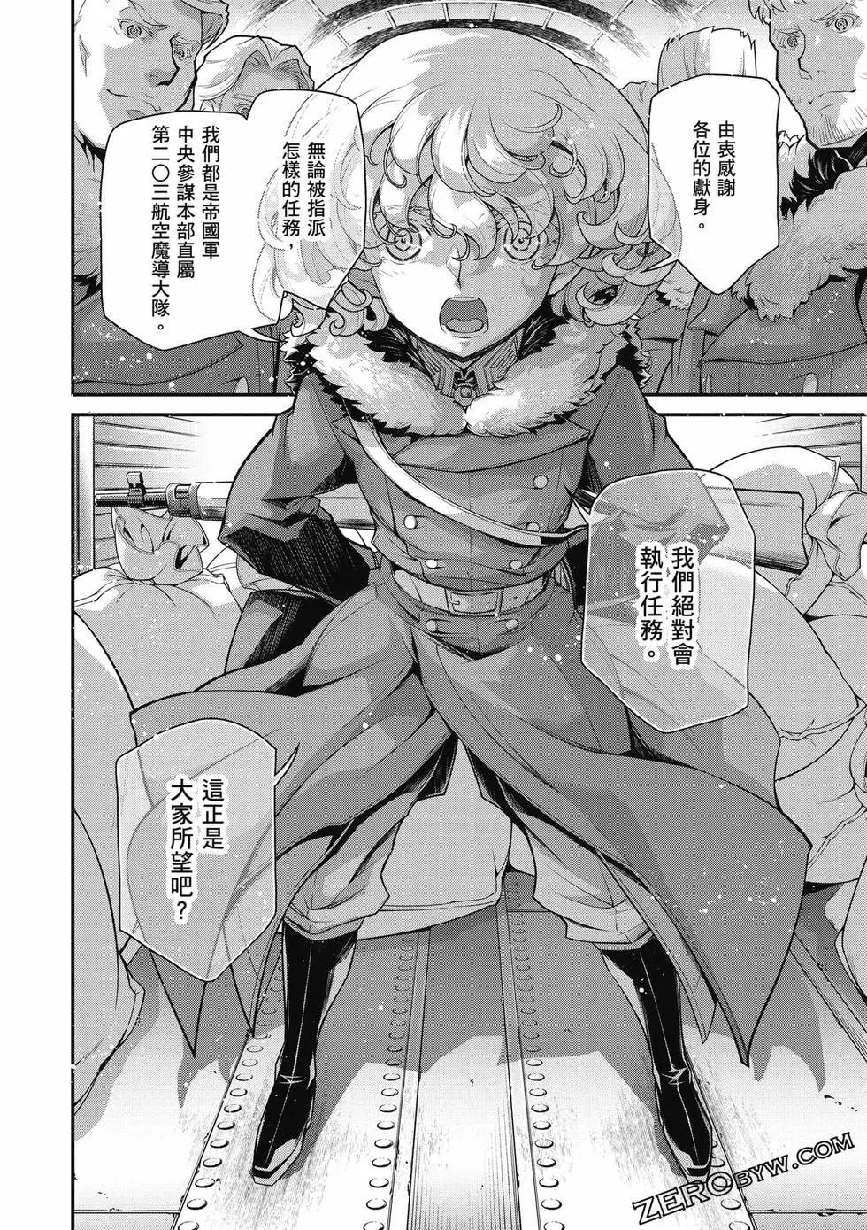 第 47 页
