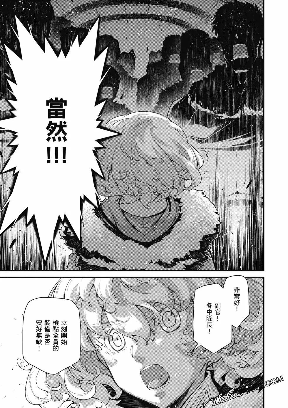 第 48 页