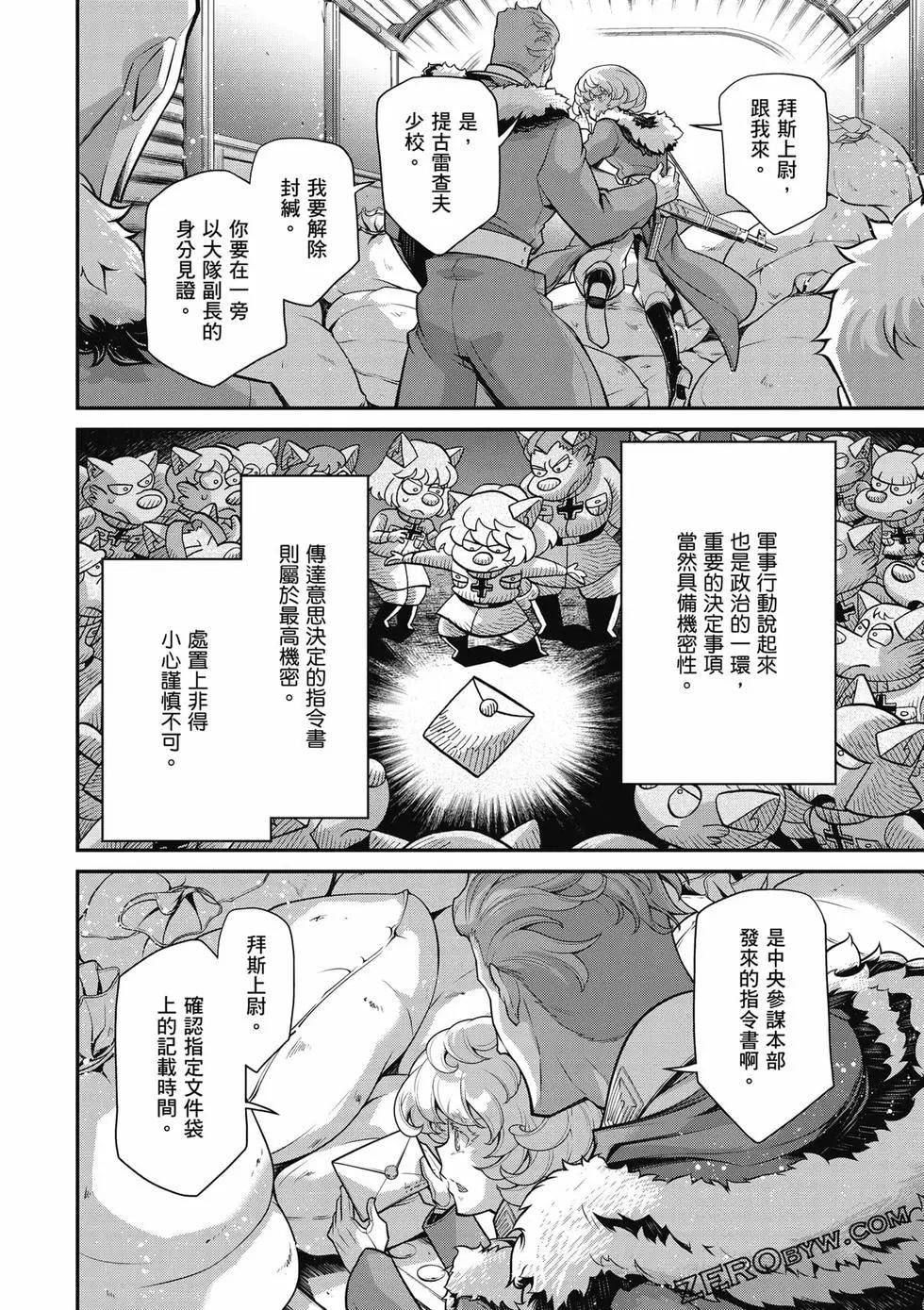 第 49 页