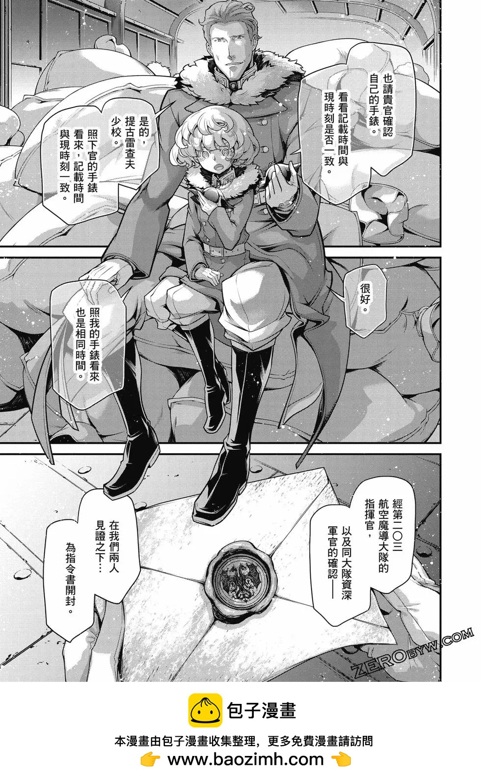 第 50 页