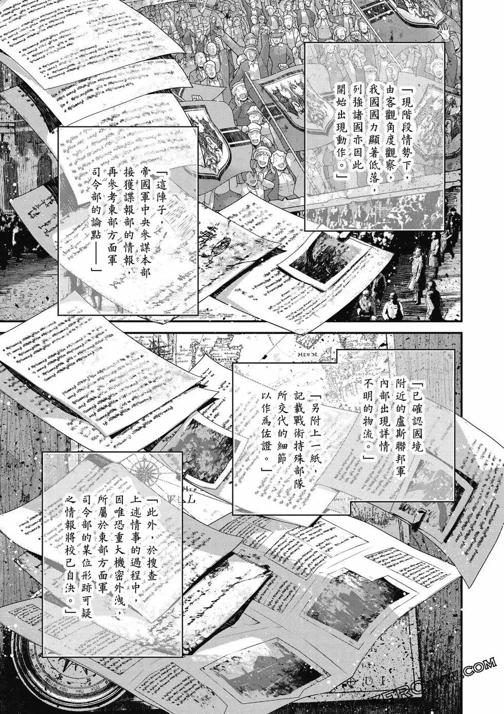 第 52 页