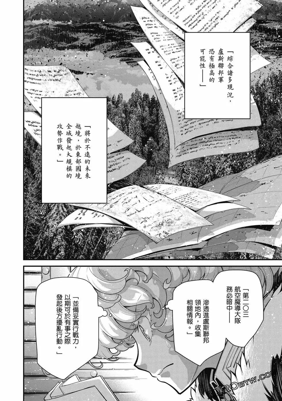 第 53 页
