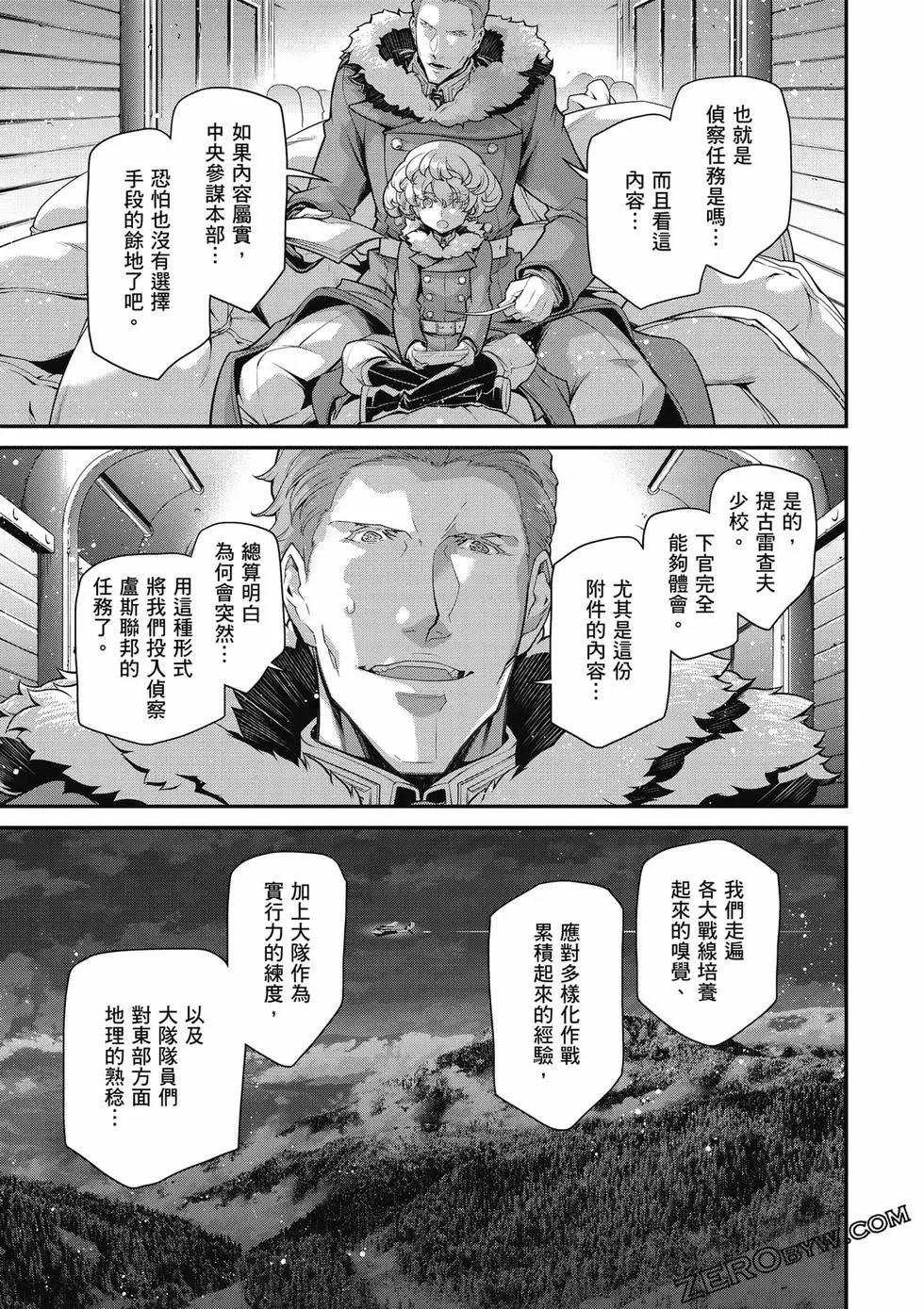 第 54 页