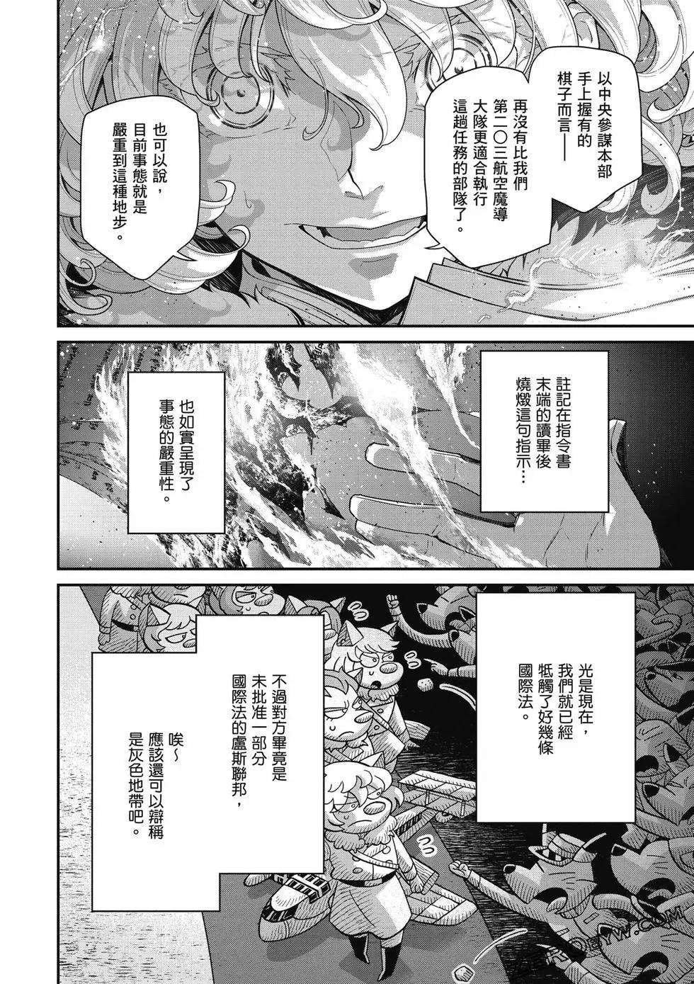 第 55 页