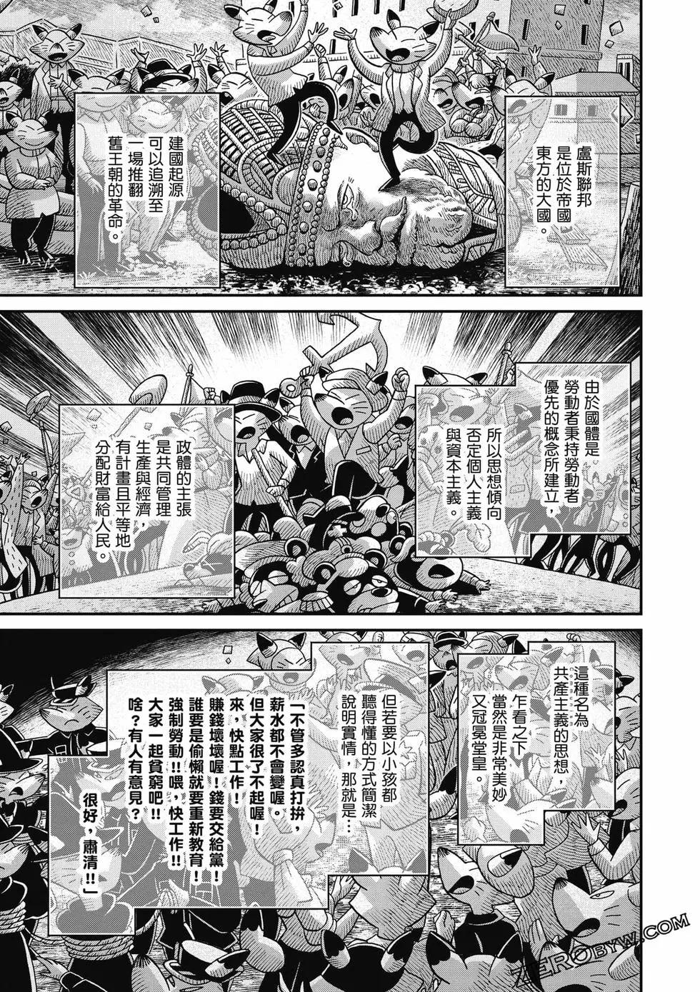 第 56 页