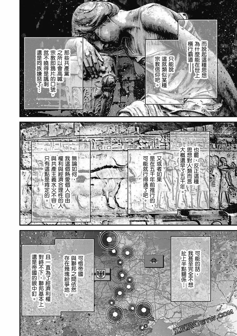 第 57 页