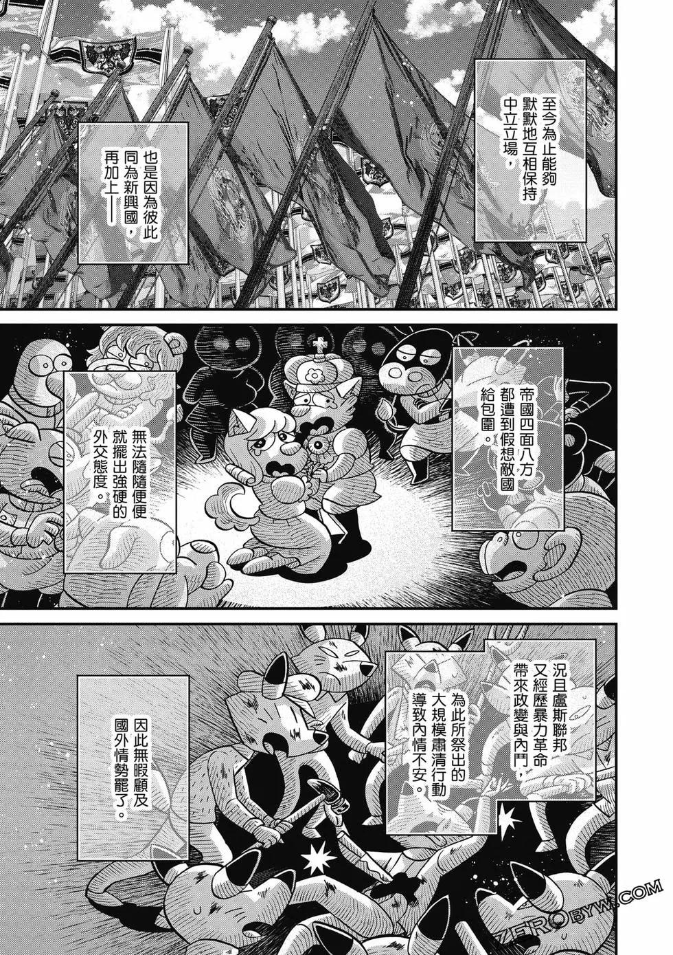 第 58 页