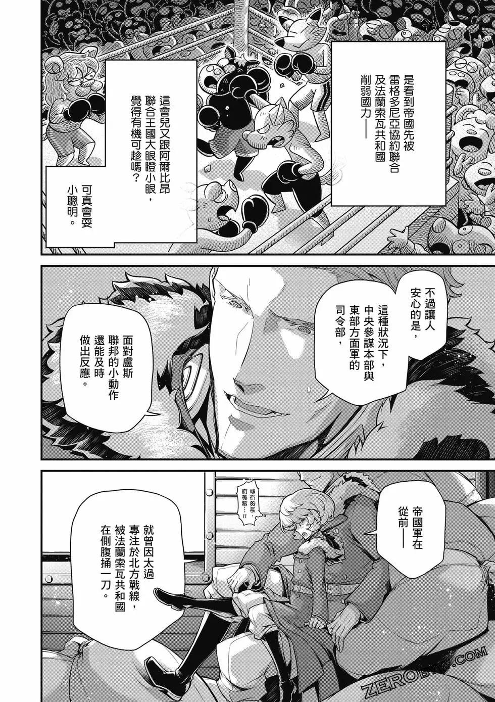 第 59 页
