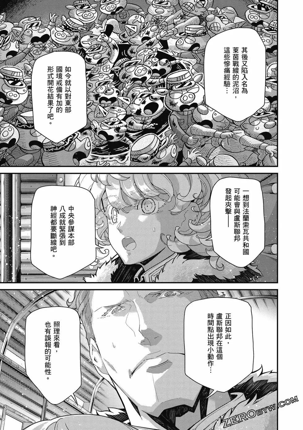 第 60 页