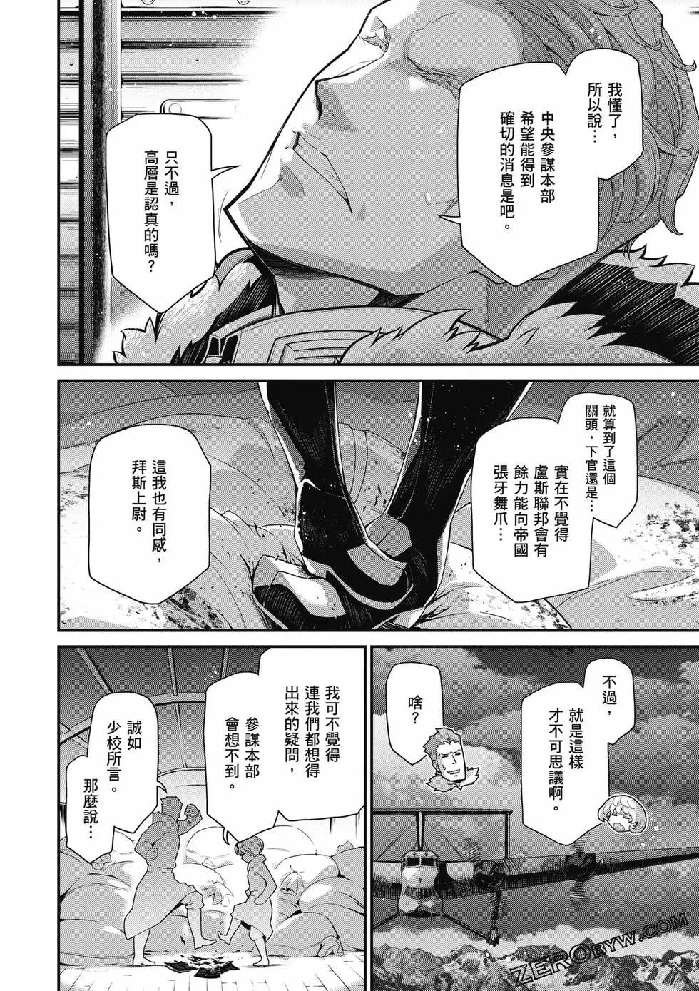 第 61 页