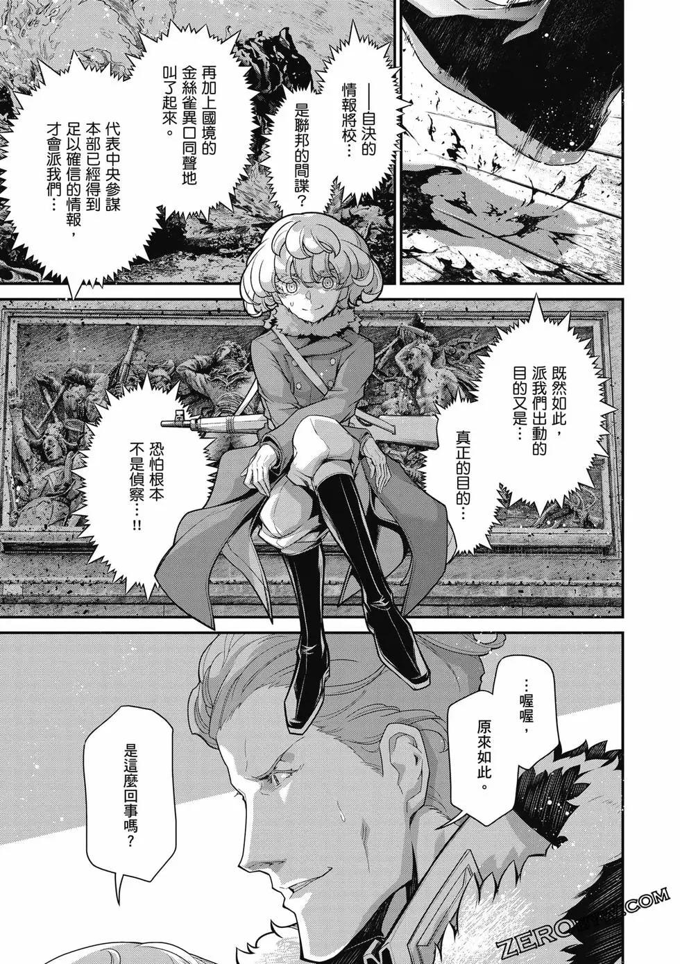 第 62 页