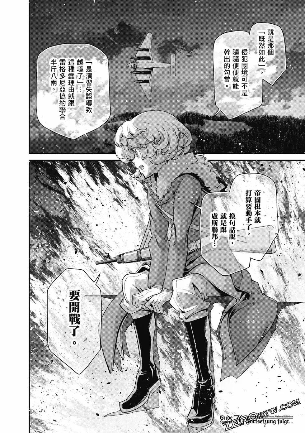 第 63 页
