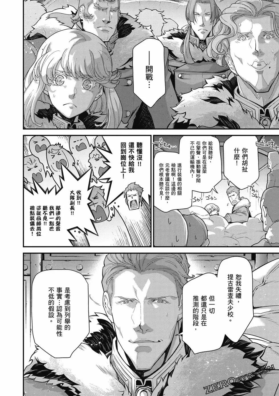第 67 页