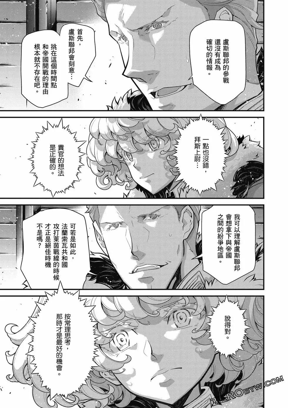 第 68 页