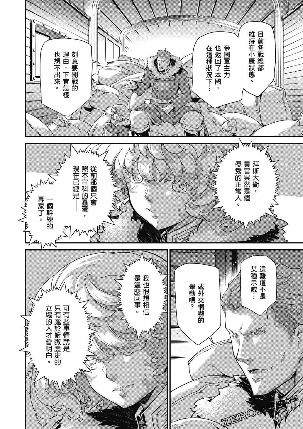 第 69 页