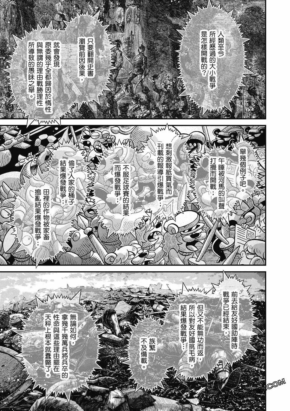 第 70 页