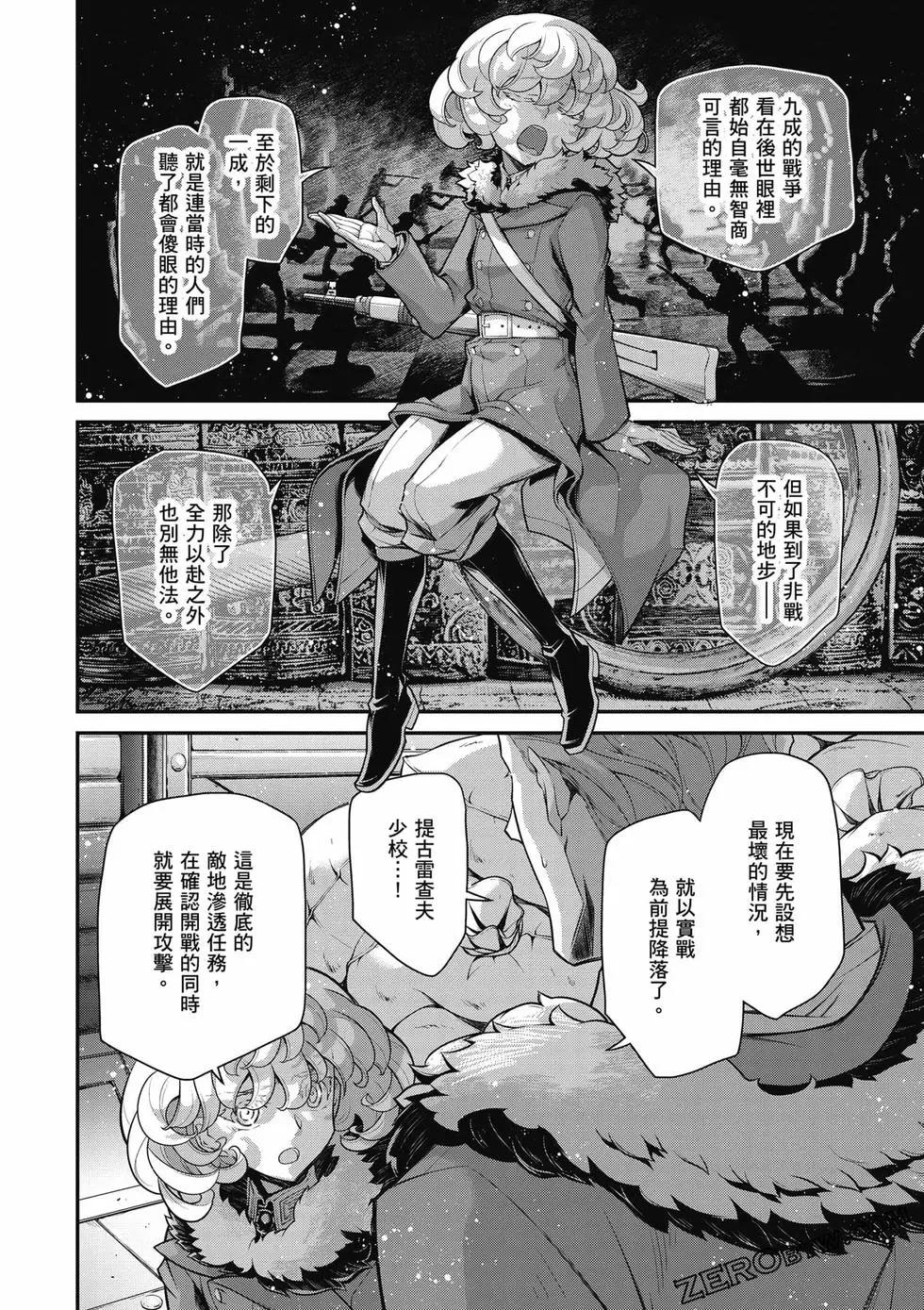 第 71 页
