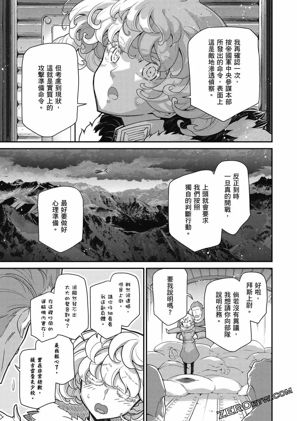 第 72 页