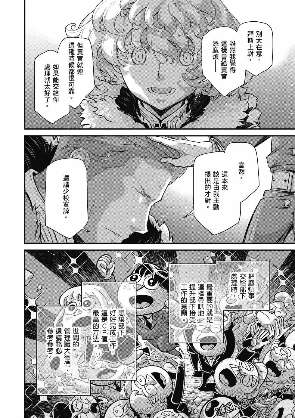 第 73 页