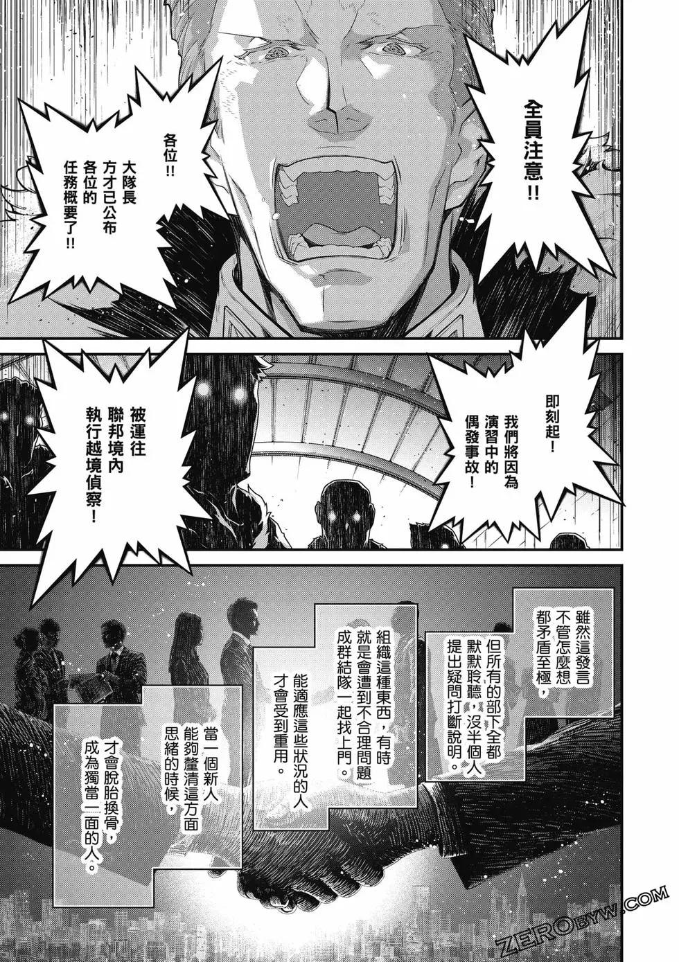 第 74 页