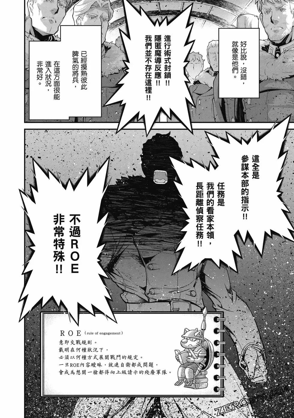 第 75 页