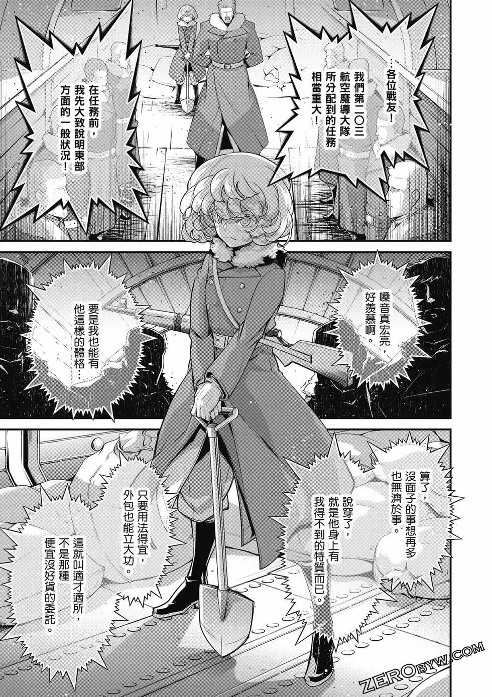 第 76 页