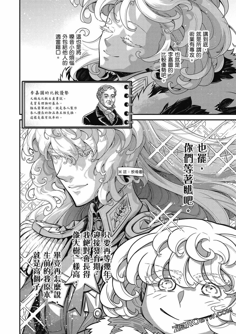 第 77 页