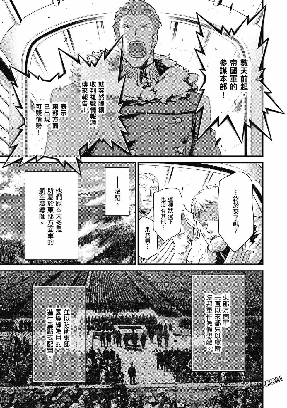 第 78 页