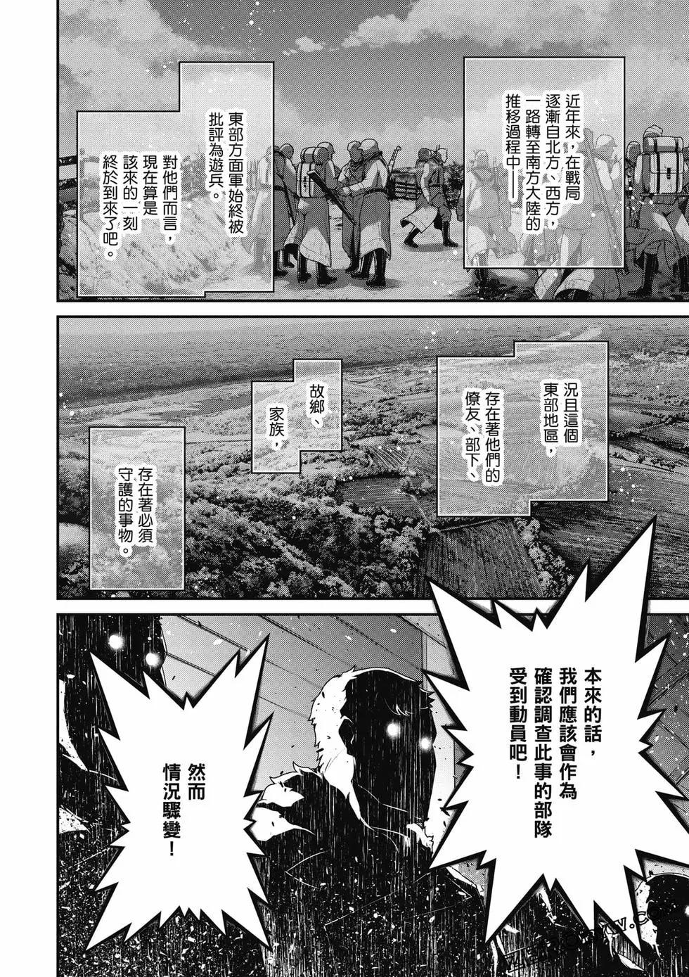 第 79 页