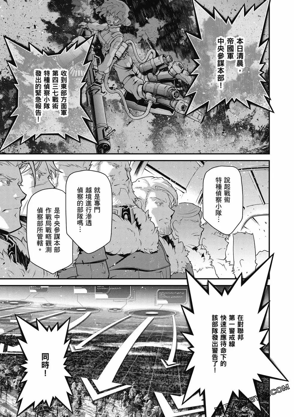 第 80 页