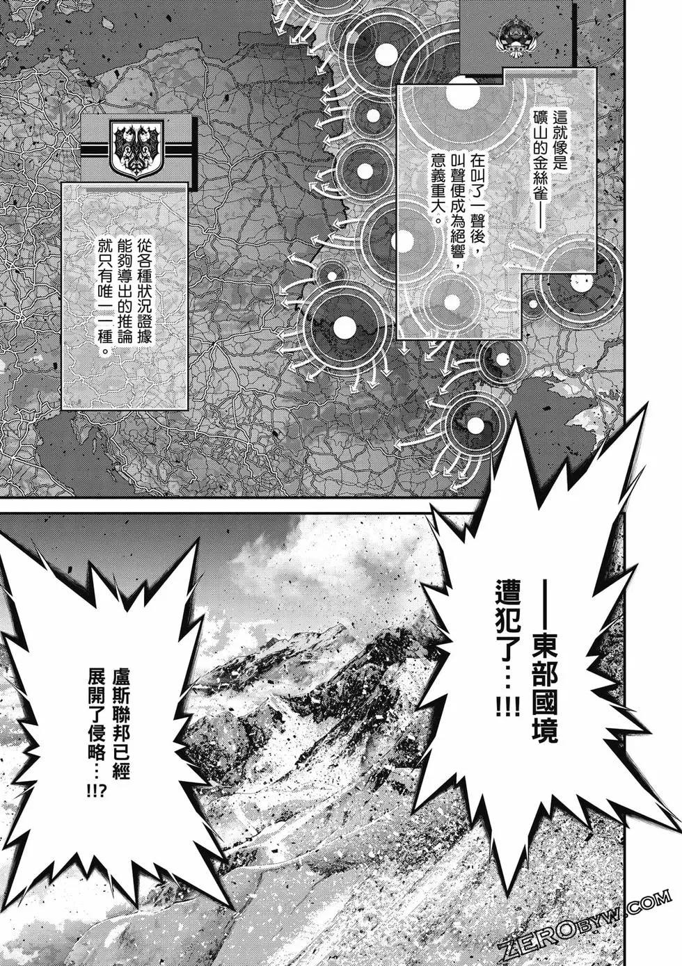 第 82 页