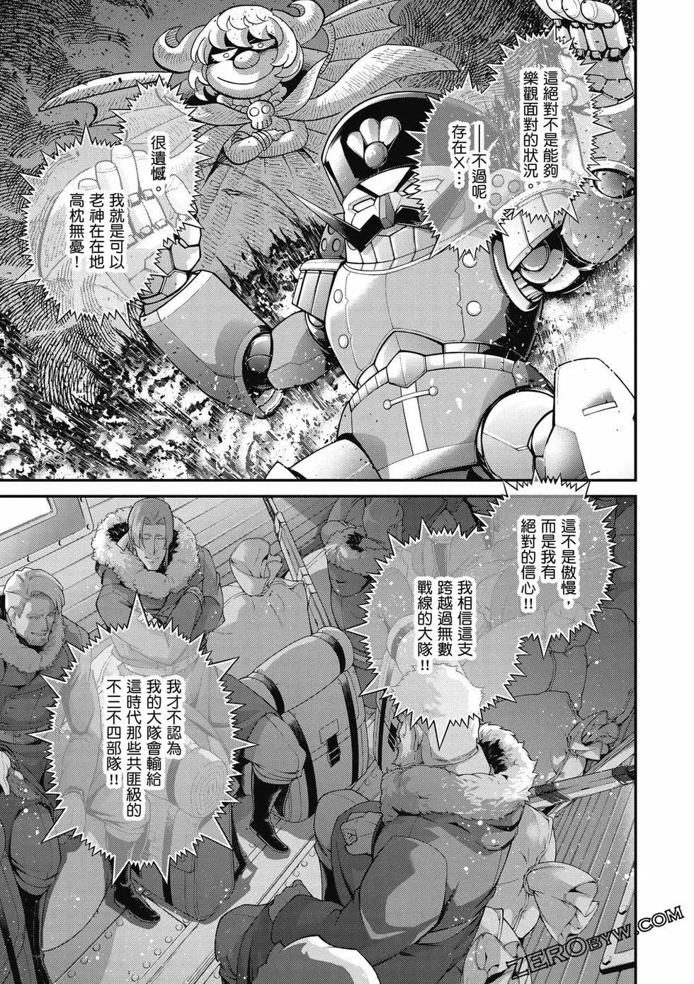 第 84 页