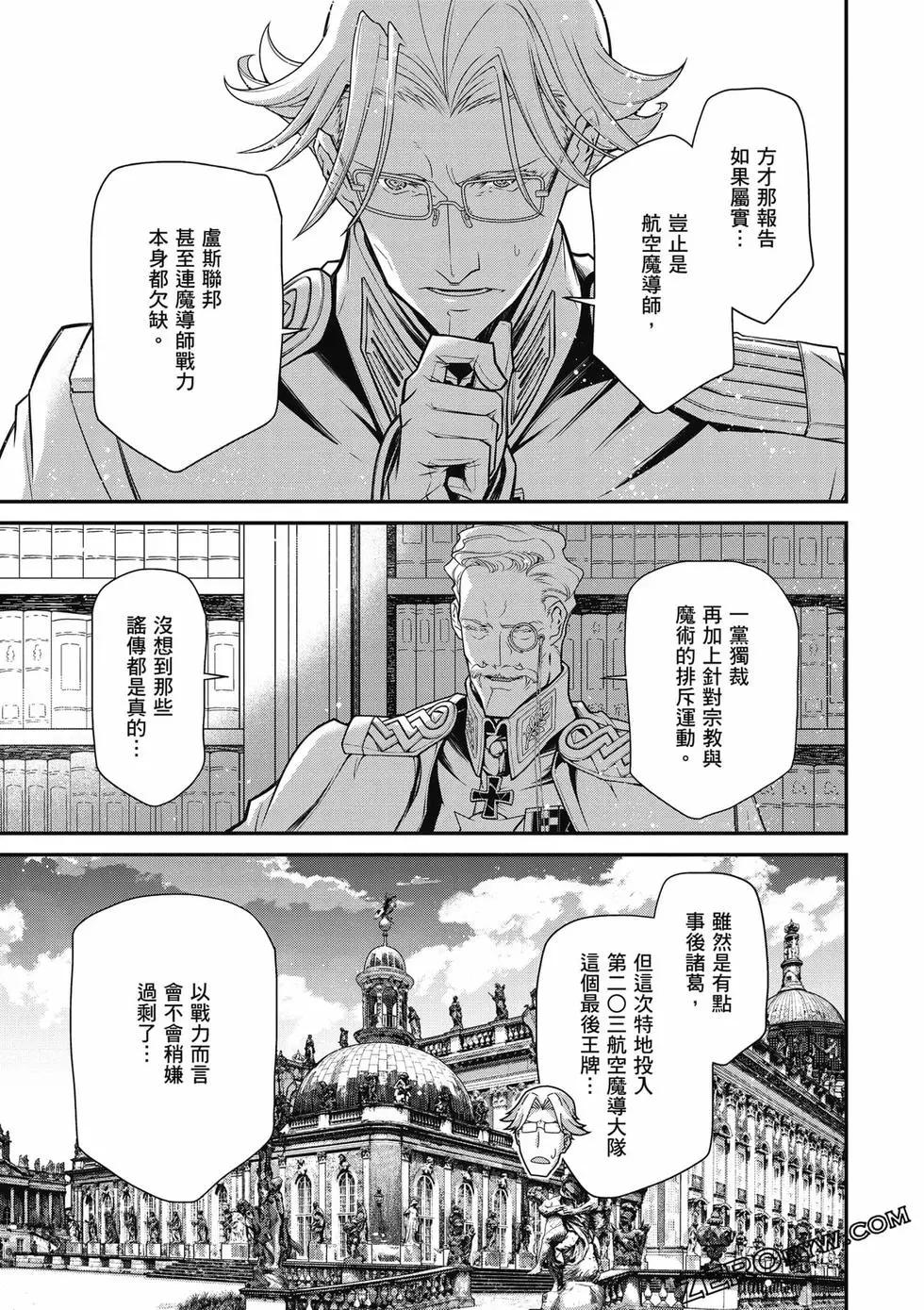 第 86 页