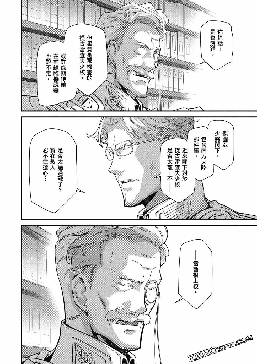 第 87 页