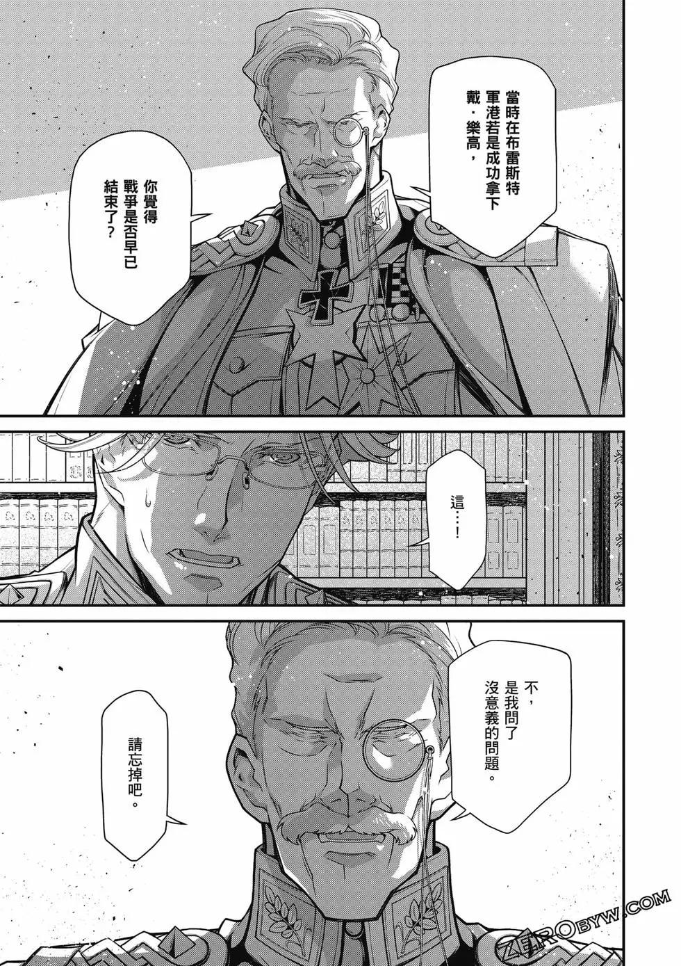 第 88 页