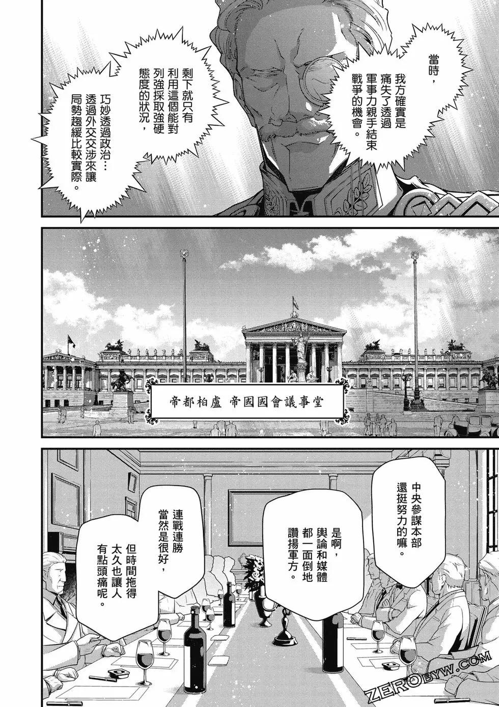 第 89 页