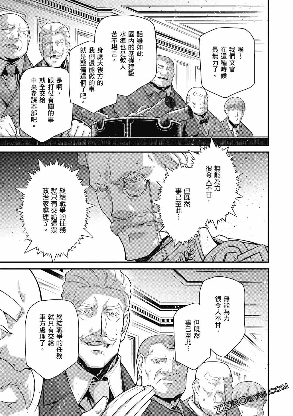 第 90 页